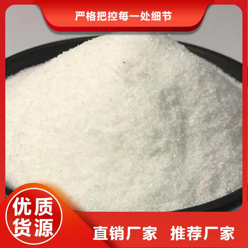  聚丙烯酰胺严格把控质量