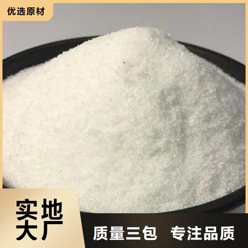 聚丙烯酰胺_飲用水級聚鋁大量現貨