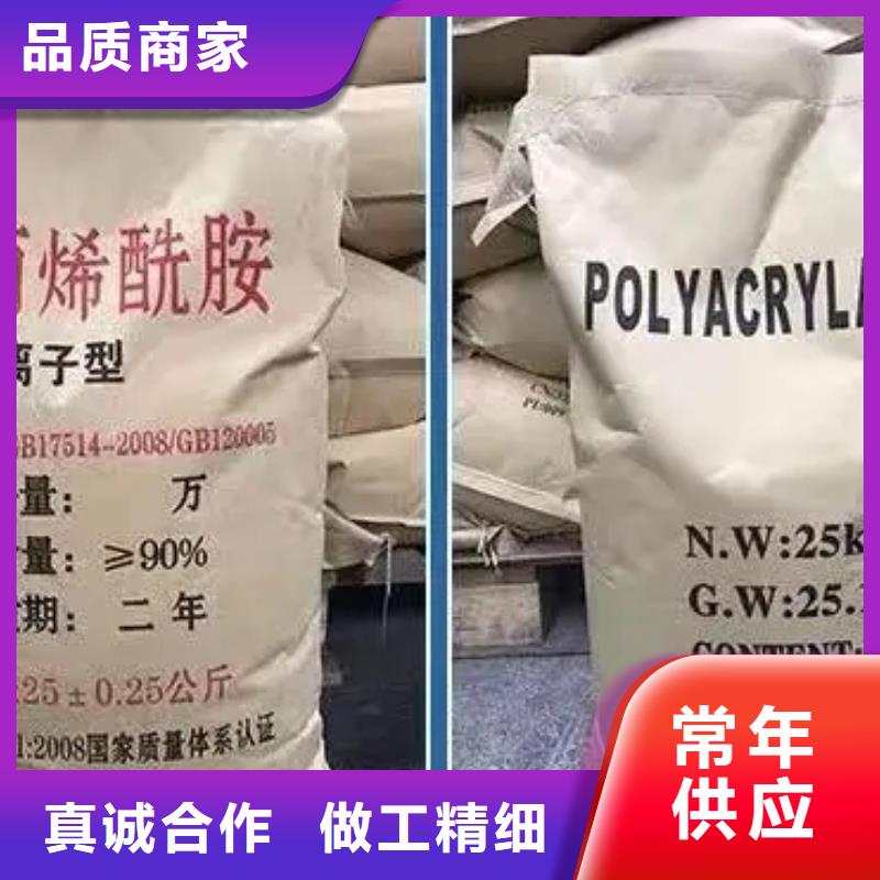 聚丙烯酰胺乙酸鈉固體碳源量少也做