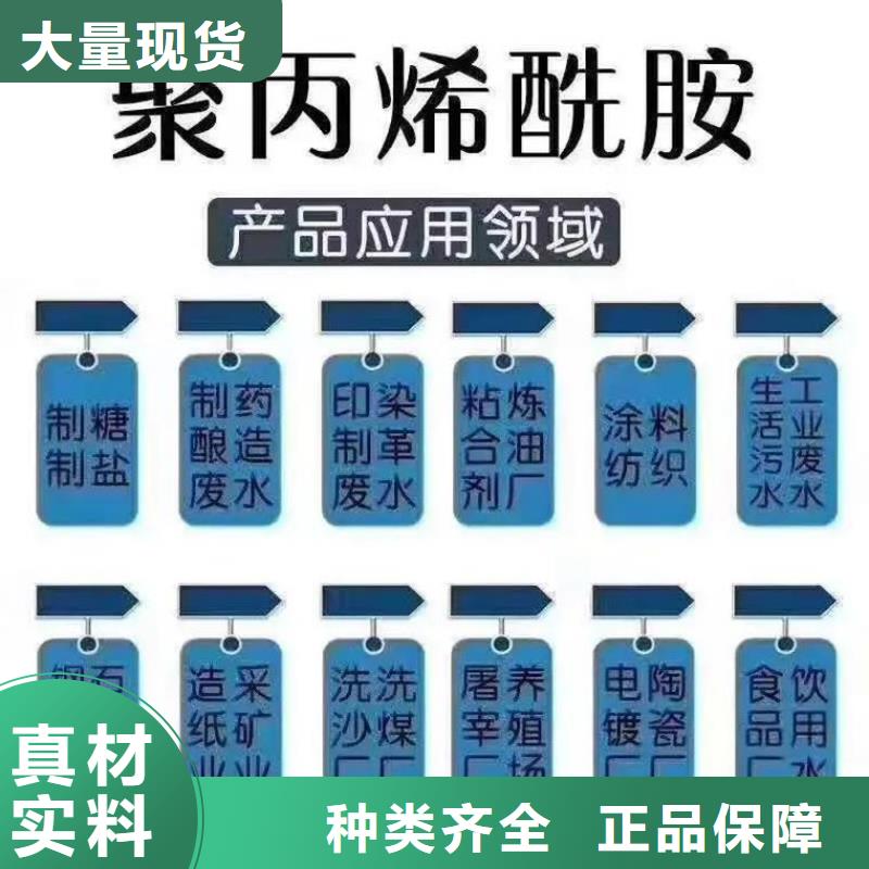 聚丙烯酰胺聚醚消泡剂产地直销