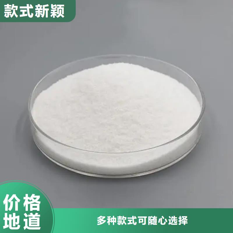 聚丙烯酰胺材质齐全