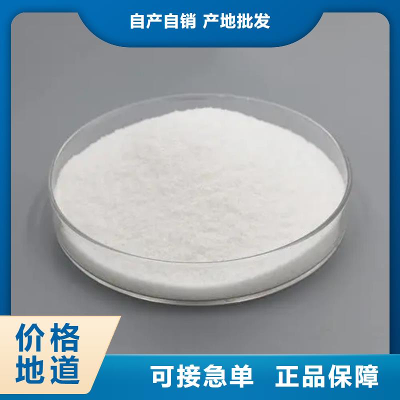 聚丙烯酰胺固体聚合氯化铝产地厂家直销