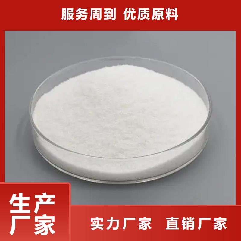  聚丙烯酰胺质量检测