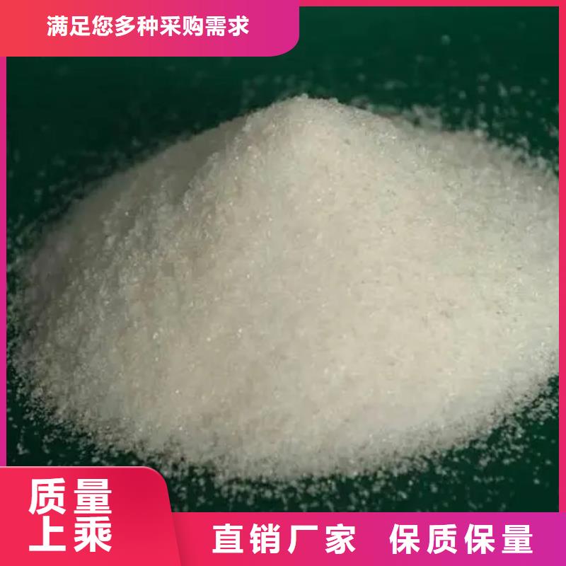 聚丙烯酰胺 树脂消泡剂诚信厂家