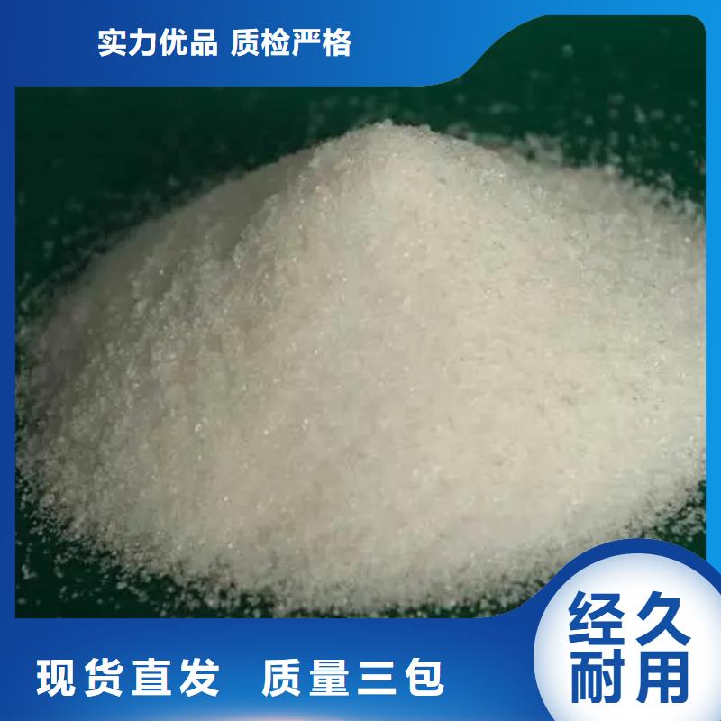  聚丙烯酰胺讲信誉保质量