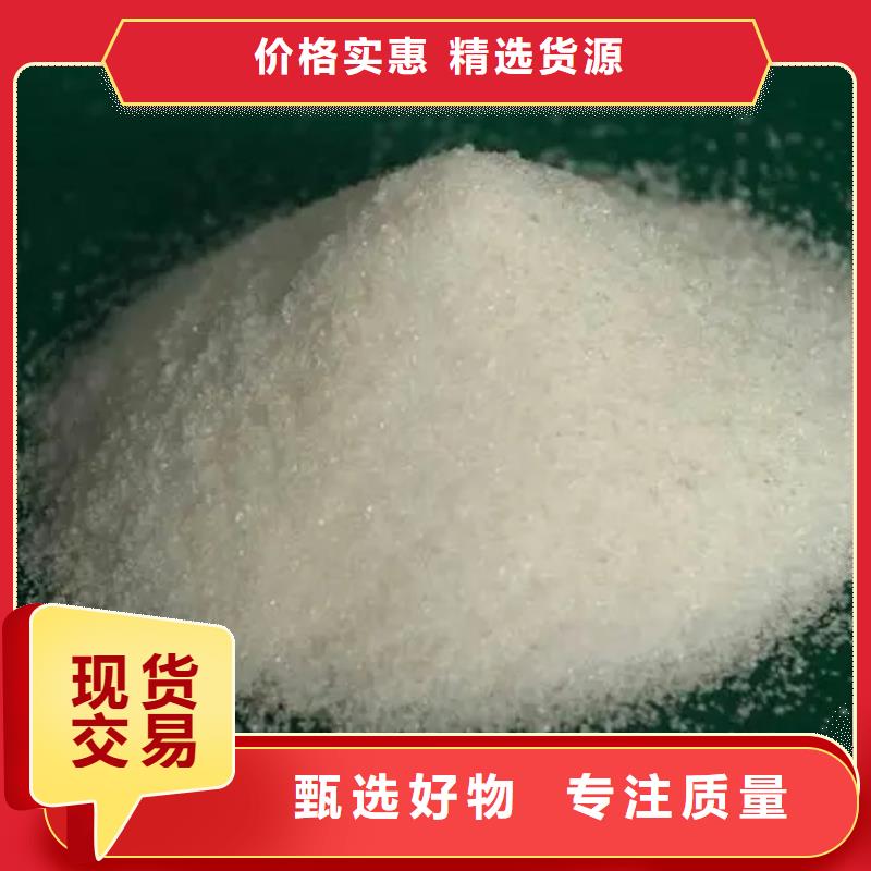 【聚丙烯酰胺新型液体碳源工程施工案例】