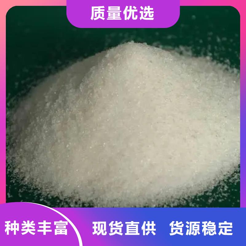 聚丙烯酰胺PAM阴离子市场报价