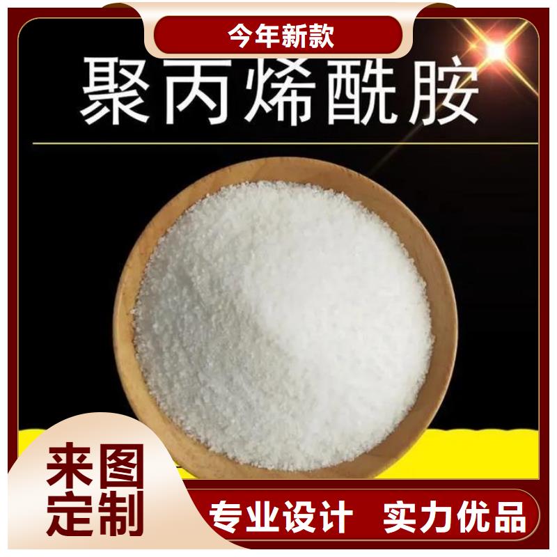 聚丙烯酰胺饮用水级聚铝优选厂家