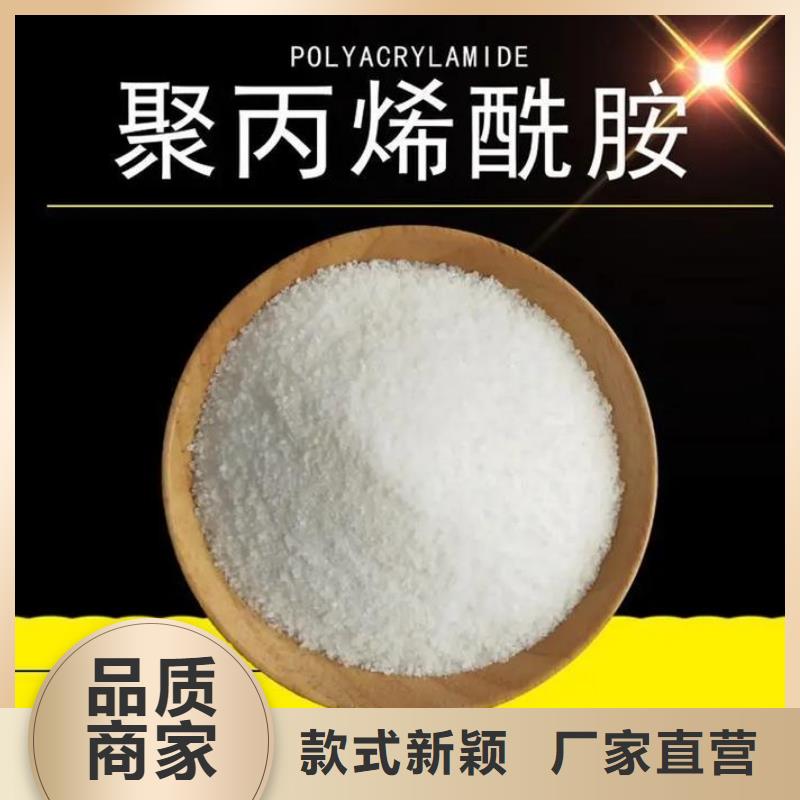 聚丙烯酰胺_飲用水級聚鋁大量現貨