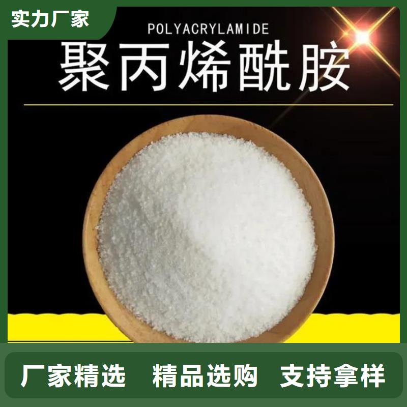  聚丙烯酰胺出厂严格质检