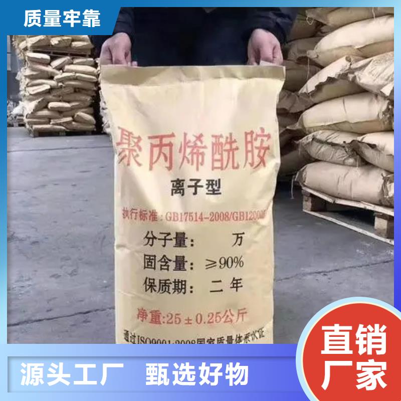 聚丙烯酰胺支持拿样
