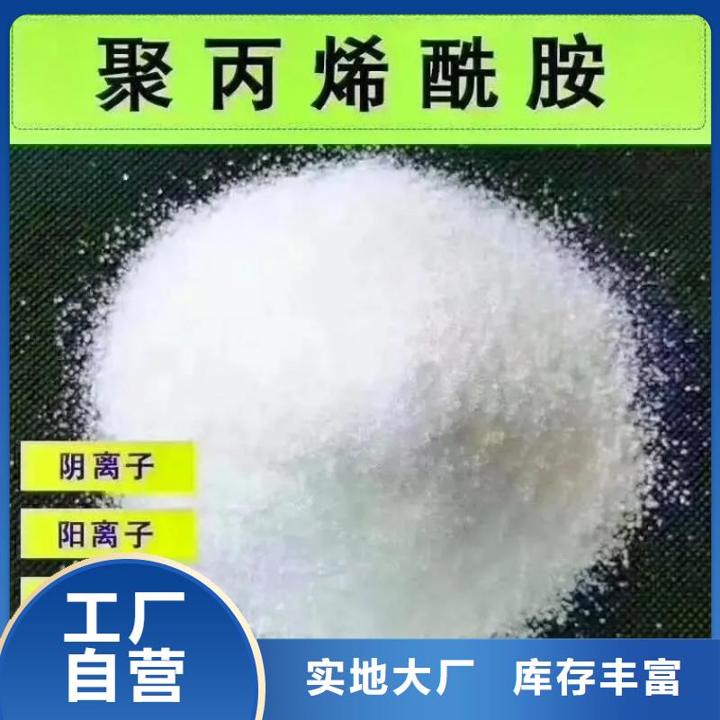 【聚丙烯酰胺新型液体碳源工程施工案例】