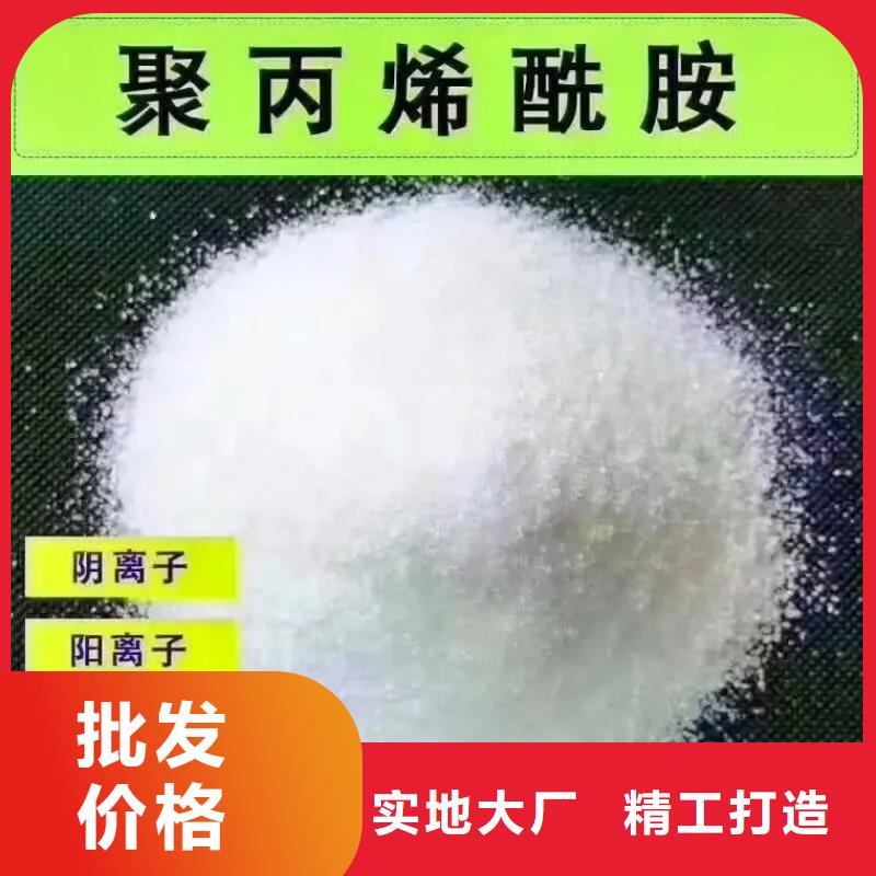  聚丙烯酰胺好货有保障