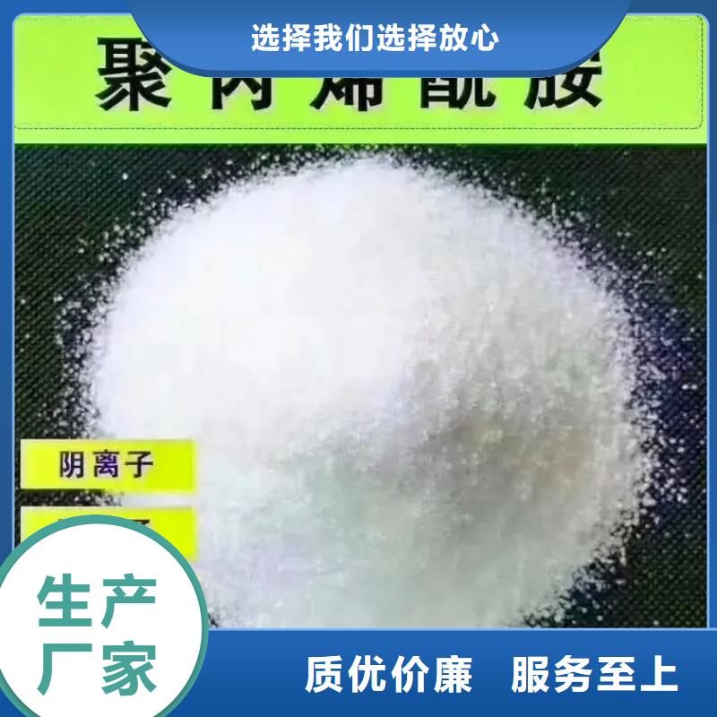 聚丙烯酰胺,净水剂聚合硫酸铁来图加工定制