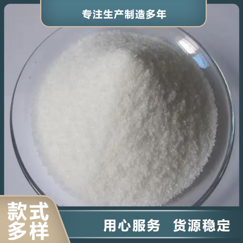 聚丙烯酰胺以质量求生存