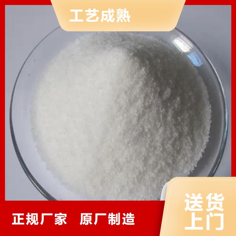 聚丙烯酰胺匠心打造