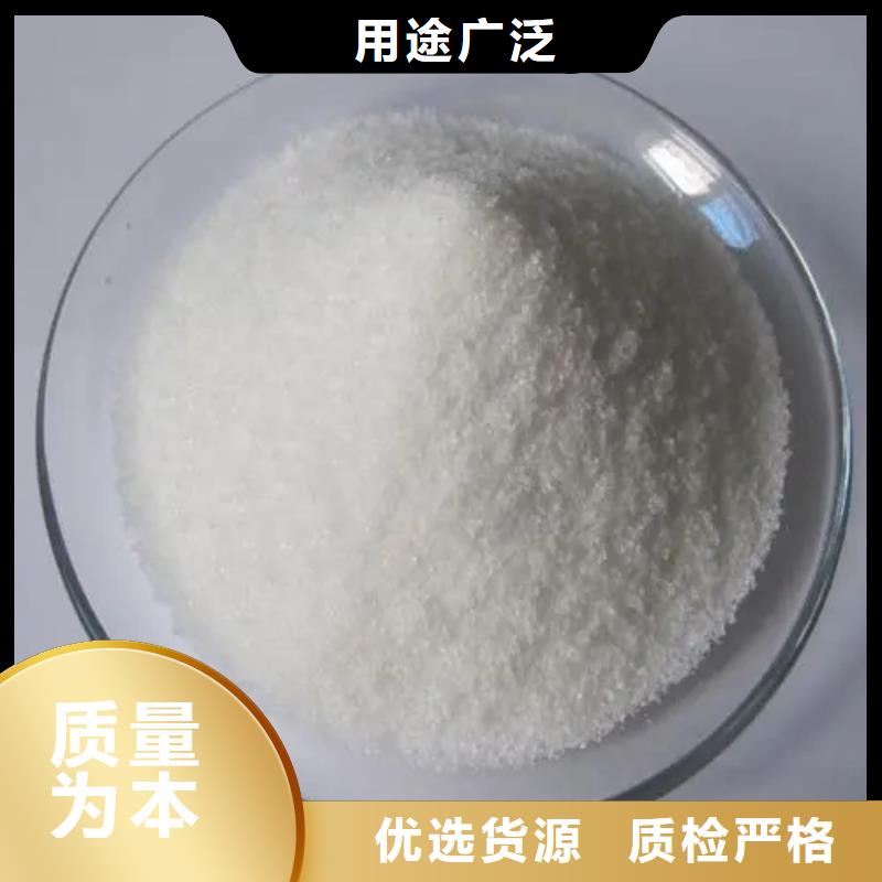  聚丙烯酰胺精挑细选好货