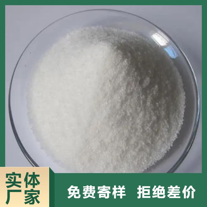 聚丙烯酰胺快速报价