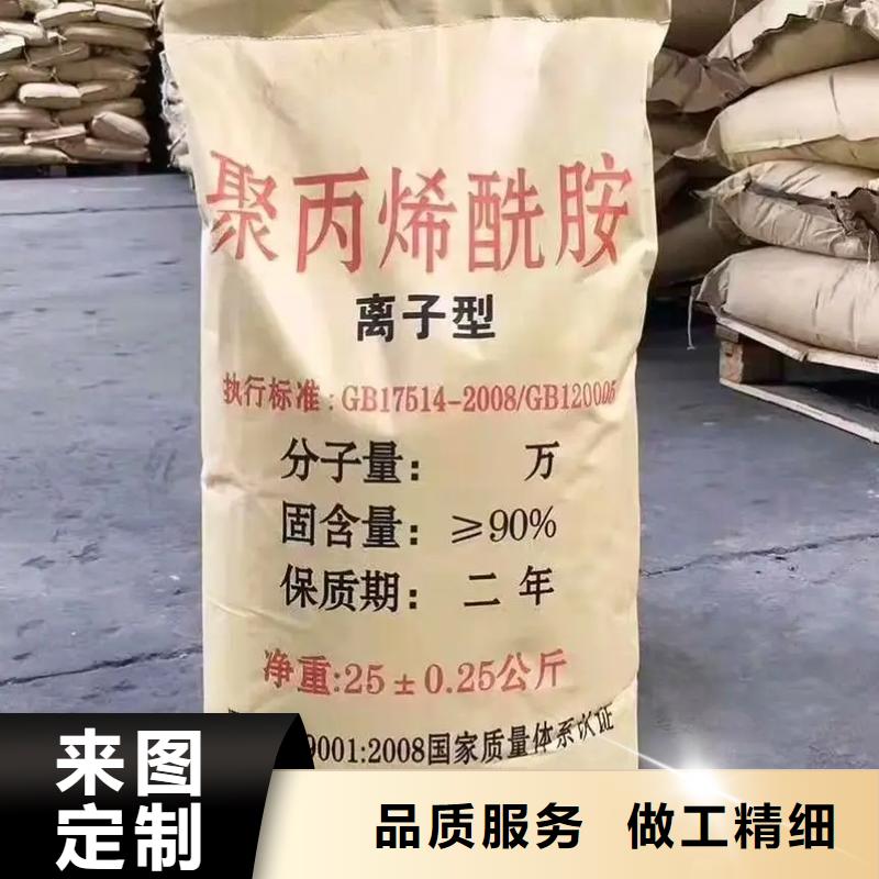 聚丙烯酰胺厂家直接面向客户