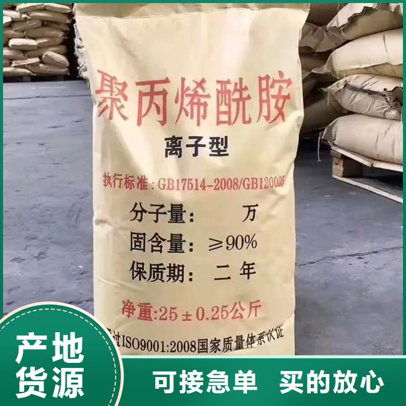 聚丙烯酰胺聚醚消泡剂产地直销