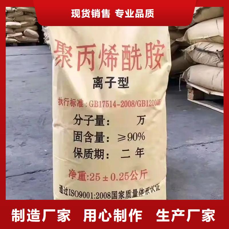  聚丙烯酰胺全品类现货