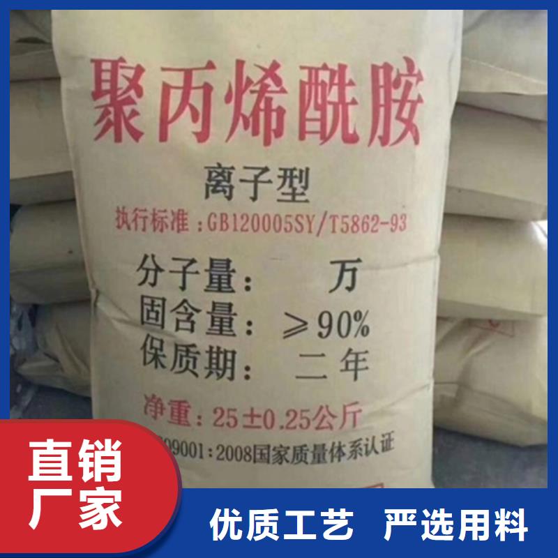 聚丙烯酰胺商家