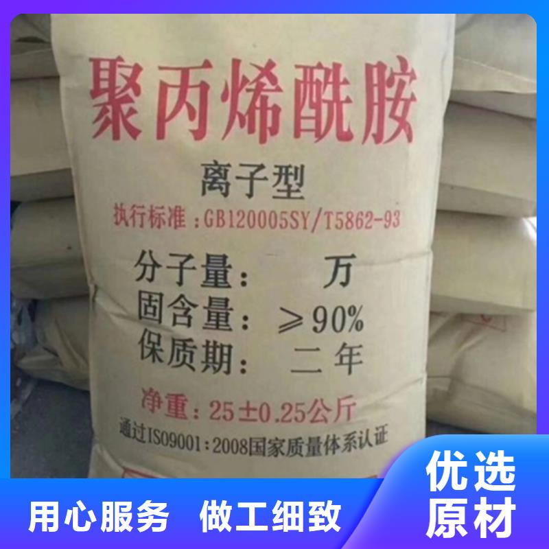 聚丙烯酰胺-新型葡萄糖碳源从源头保证品质