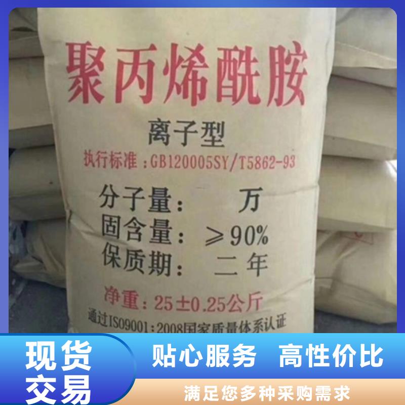 【聚丙烯酰胺,新型生物复合碳源品质优良】