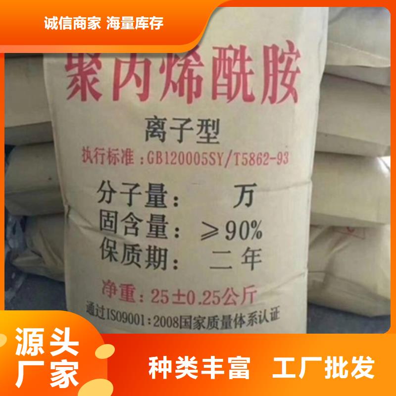 聚丙烯酰胺以质量求生存
