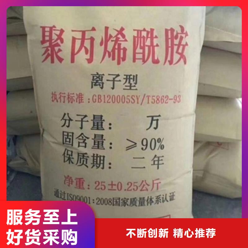 【聚丙烯酰胺】固体消泡剂采购无忧