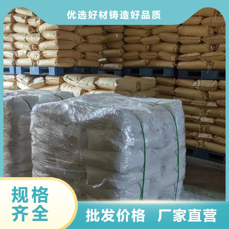  聚丙烯酰胺海量库存