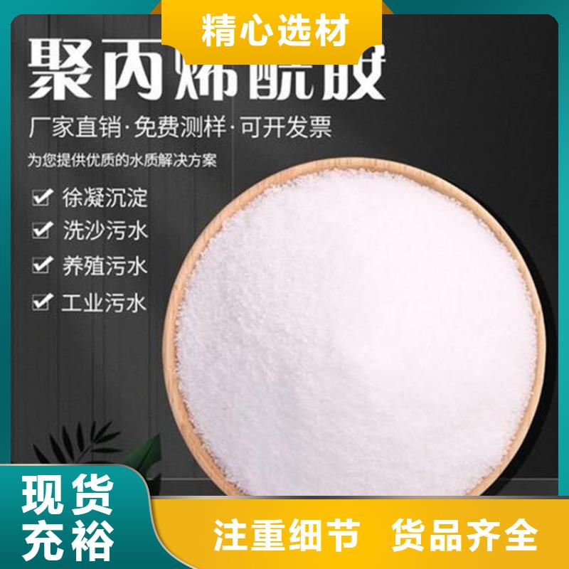 聚丙烯酰胺饮用水级聚铝优选厂家