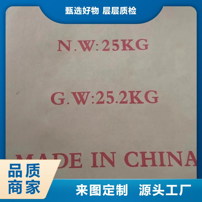 聚丙烯酰胺信誉有保证