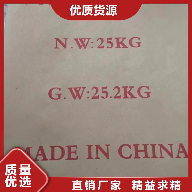 聚丙烯酰胺源头厂家供应