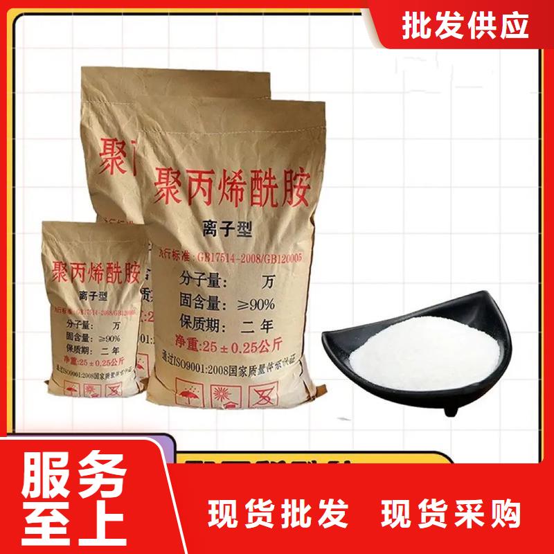  聚丙烯酰胺交貨準時