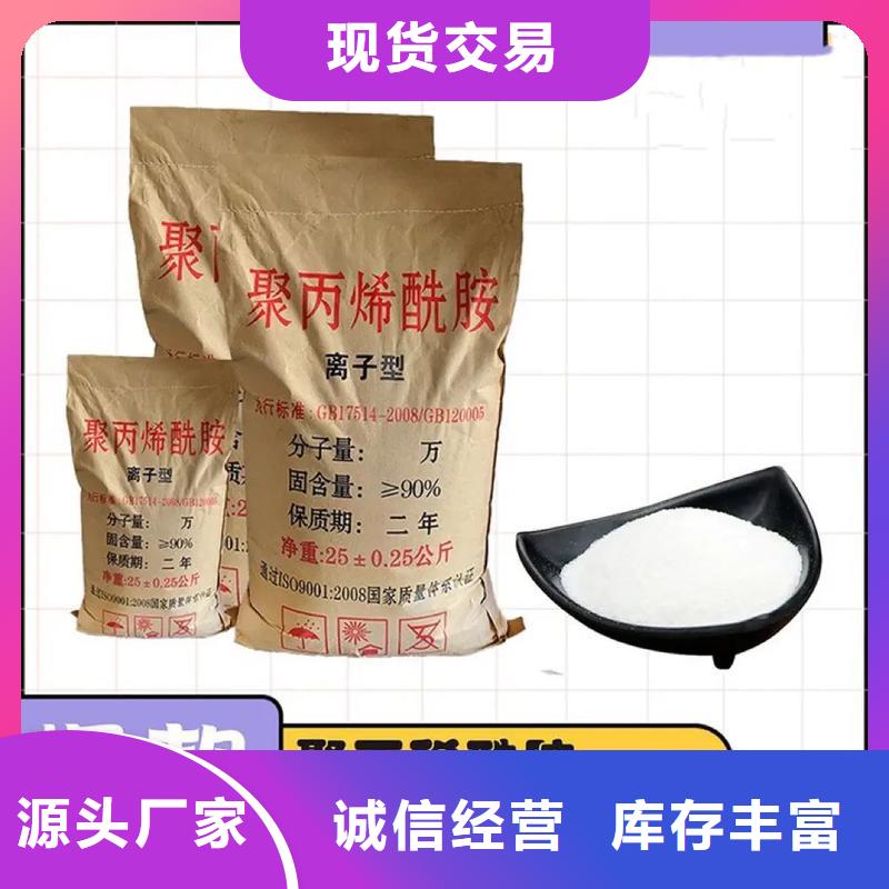 聚丙烯酰胺除臭剂性能稳定