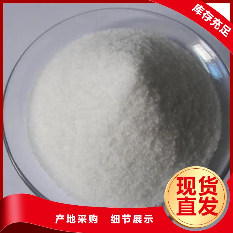 聚丙烯酰胺库存量大