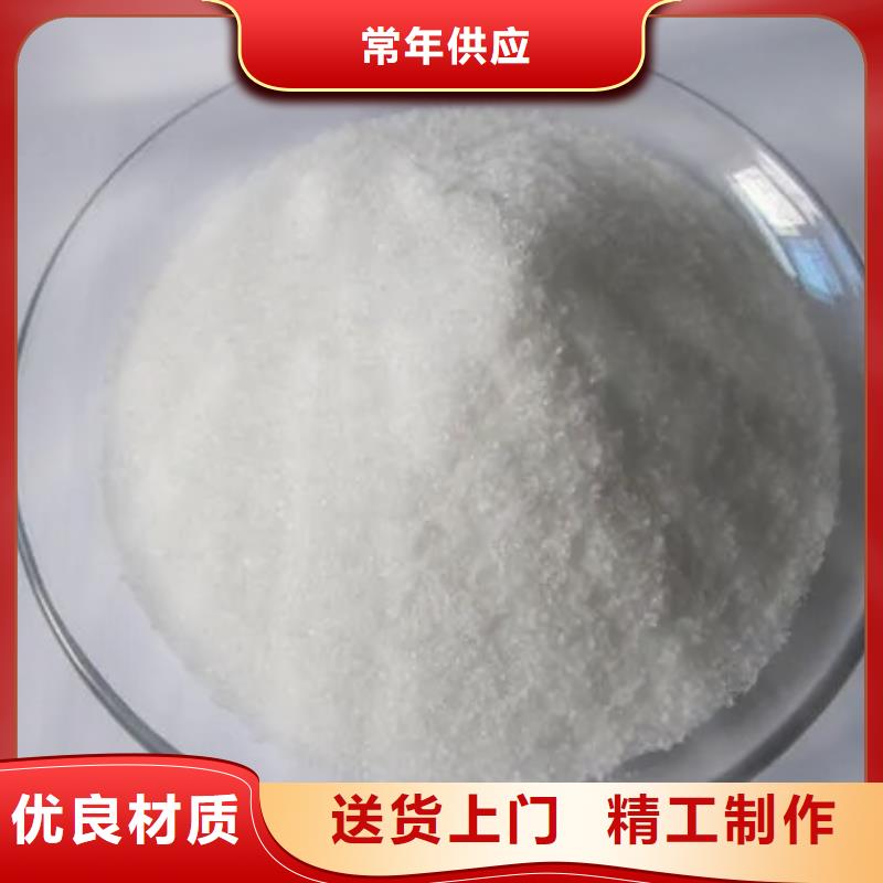 聚丙烯酰胺符合标准