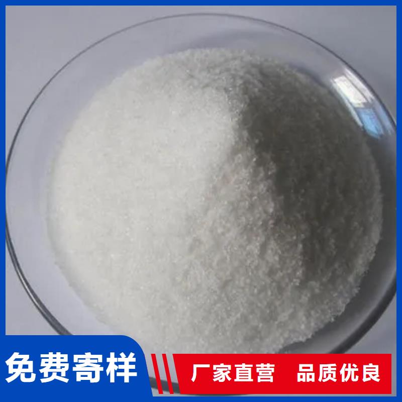 聚丙烯酰胺一件也发货