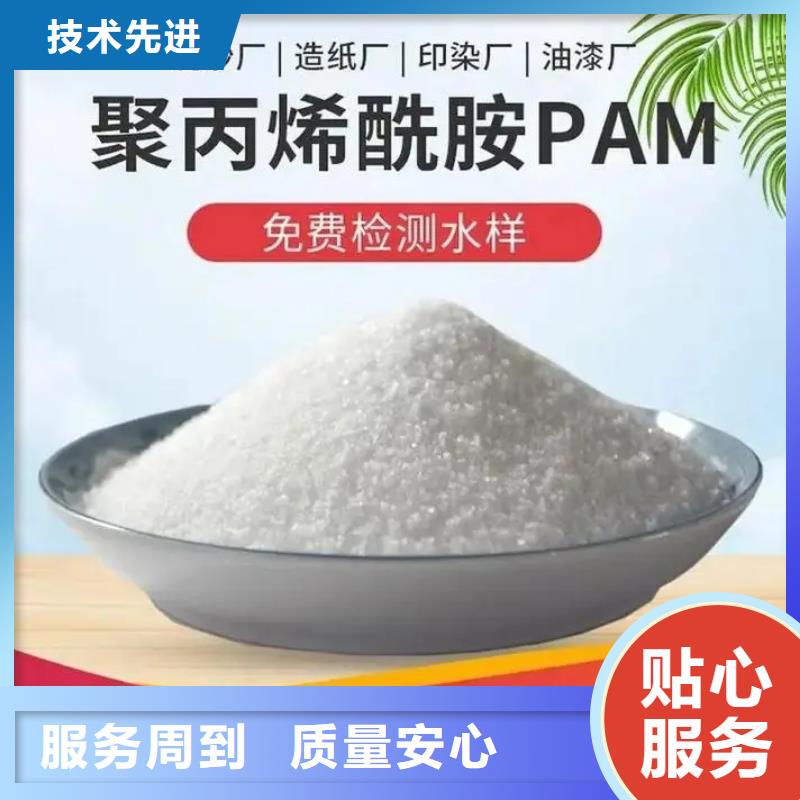 聚丙烯酰胺供货及时