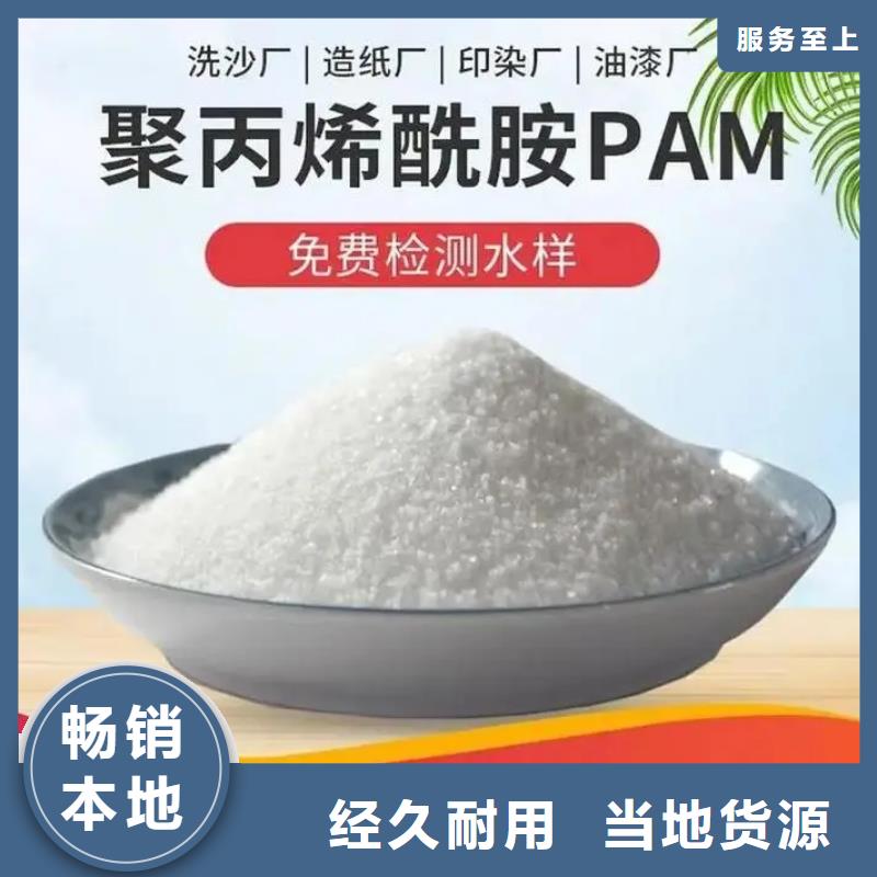 聚丙烯酰胺以质量求生存
