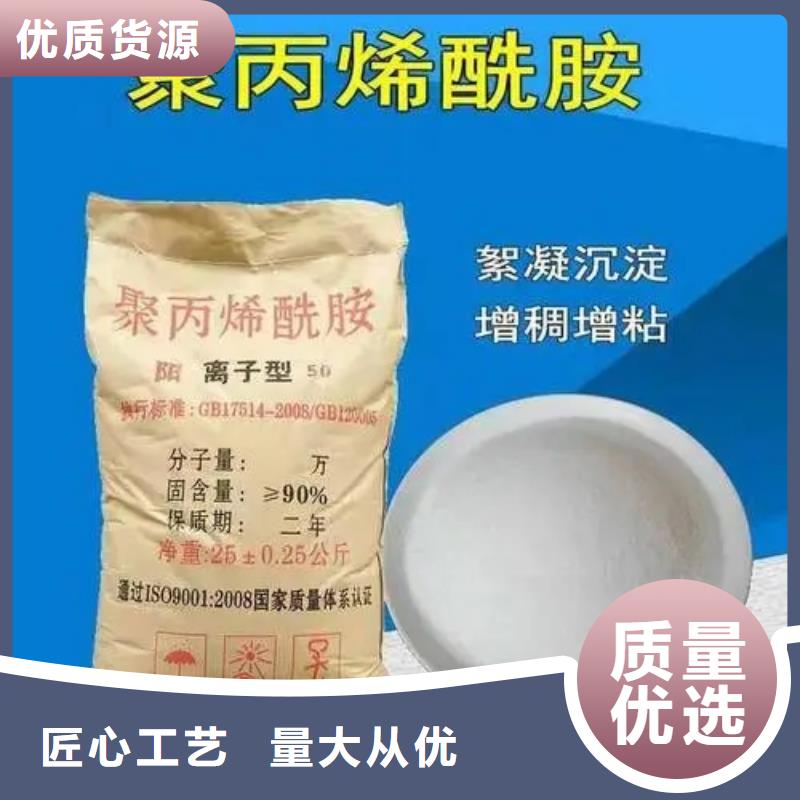 聚丙烯酰胺除臭剂性能稳定