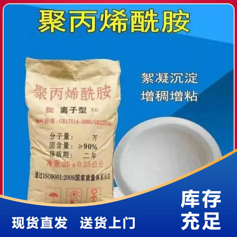 聚丙烯酰胺高纯pac优势