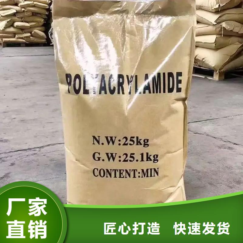 聚丙烯酰胺无中间商厂家直销