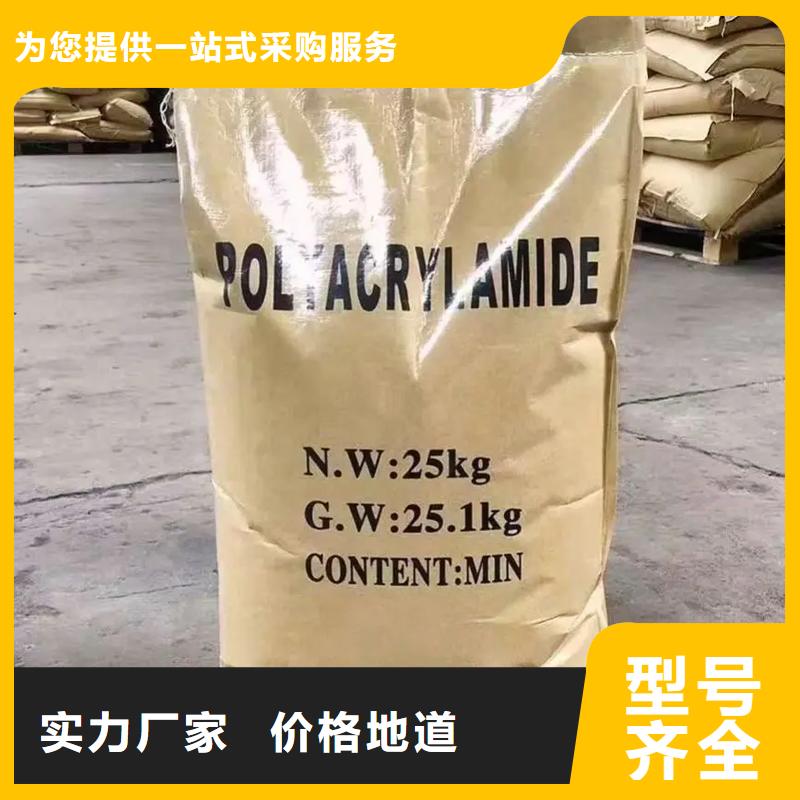 聚丙烯酰胺聚醚消泡剂产地直销