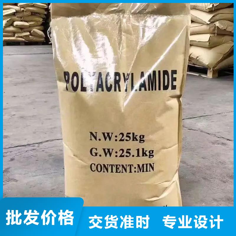 【聚丙烯酰胺,新型生物复合碳源品质优良】