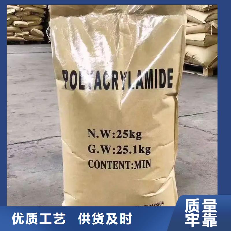 聚丙烯酰胺 硫酸亞鐵實力廠家
