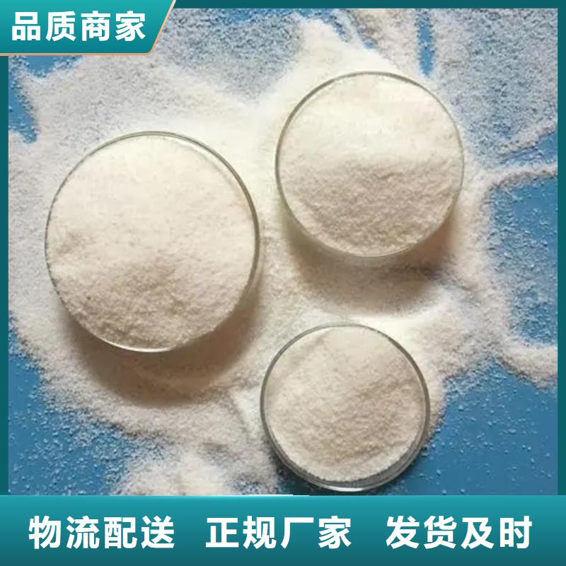 聚丙烯酰胺固體聚合硫酸鐵質量無憂