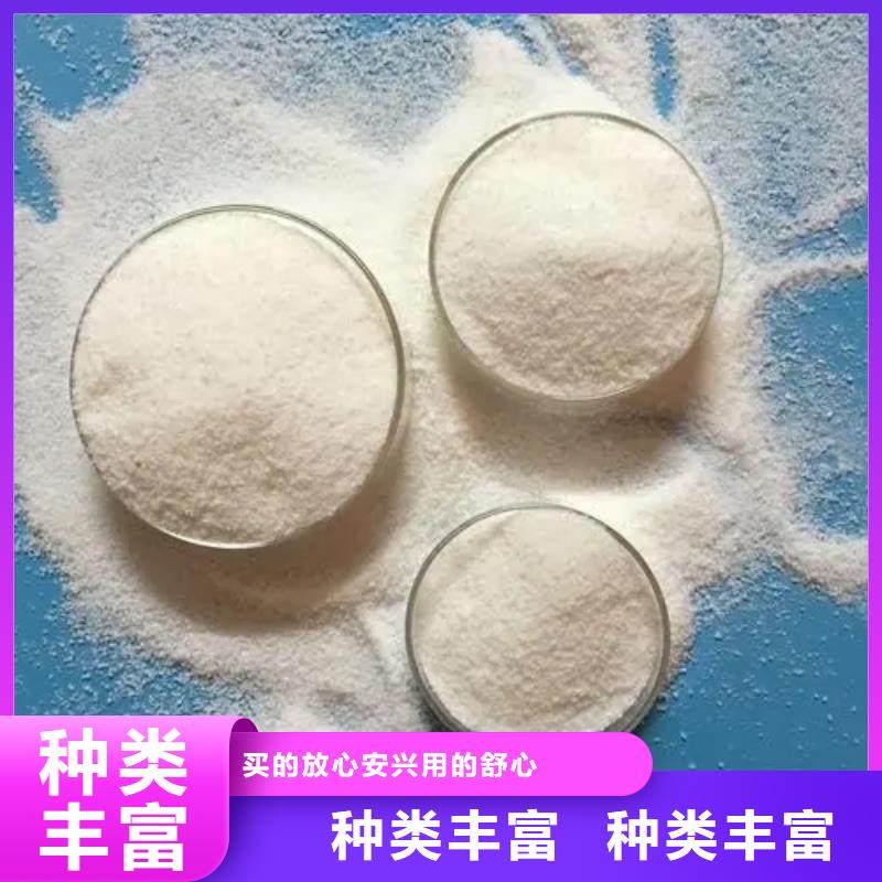 聚丙烯酰胺源头厂商