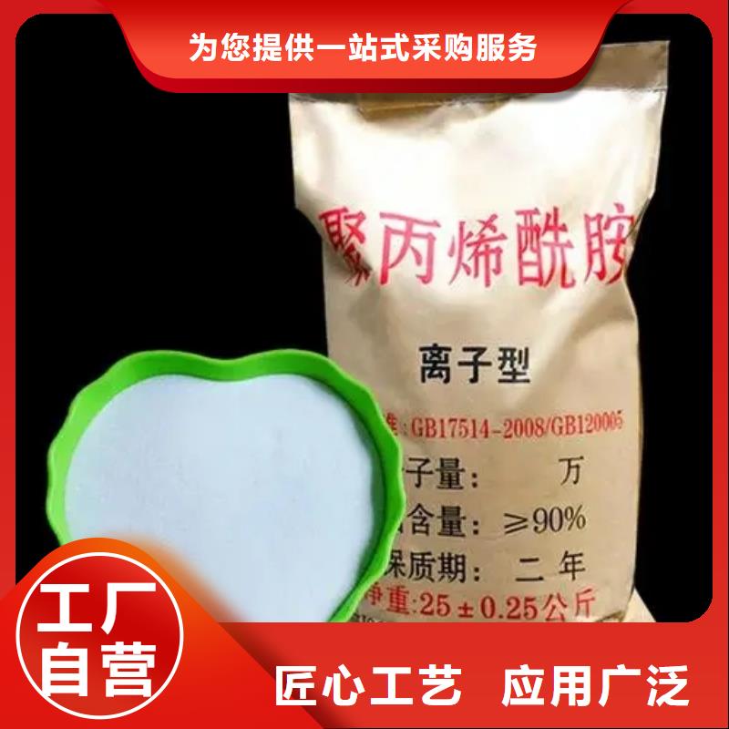 聚丙烯酰胺以质量求生存